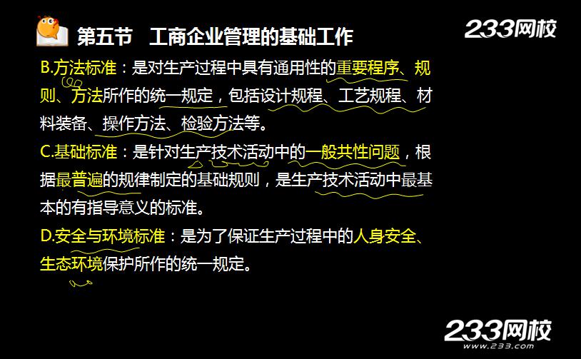 gongshang6.jpg gongshang6.jpg