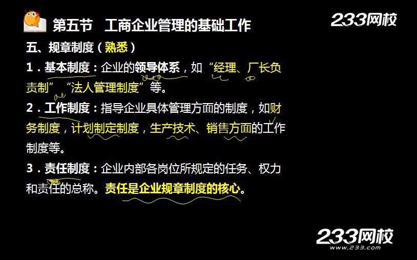 gongshang7.jpg gongshang7.jpg