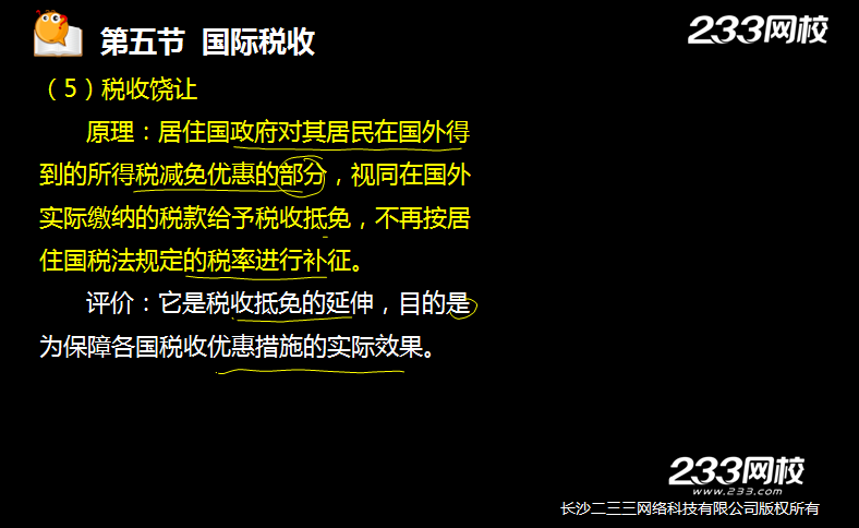 caizheng14.png caizheng14.png