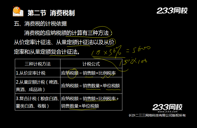 caizheng19.png caizheng19.png