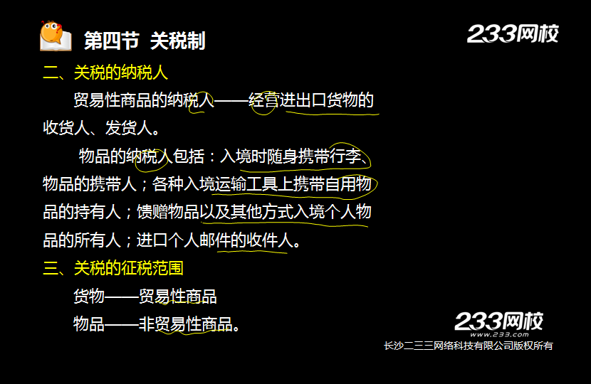 caizheng21.png caizheng21.png