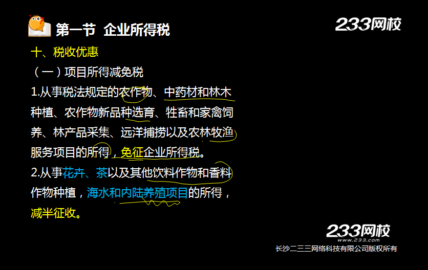 caizheng22.png caizheng22.png