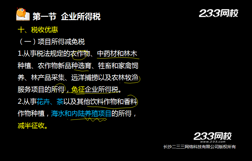 caizheng24.png caizheng24.png