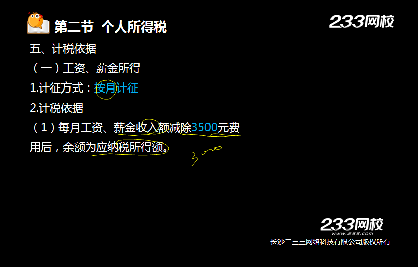 caizheng26.png caizheng26.png