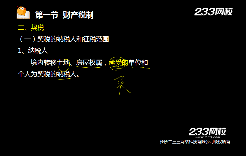 caizheng27.png caizheng27.png