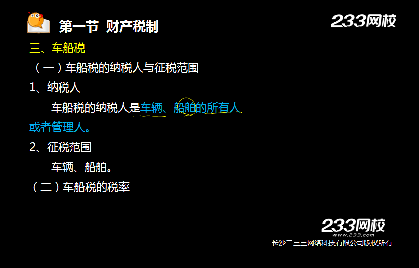 caizheng29.png caizheng29.png