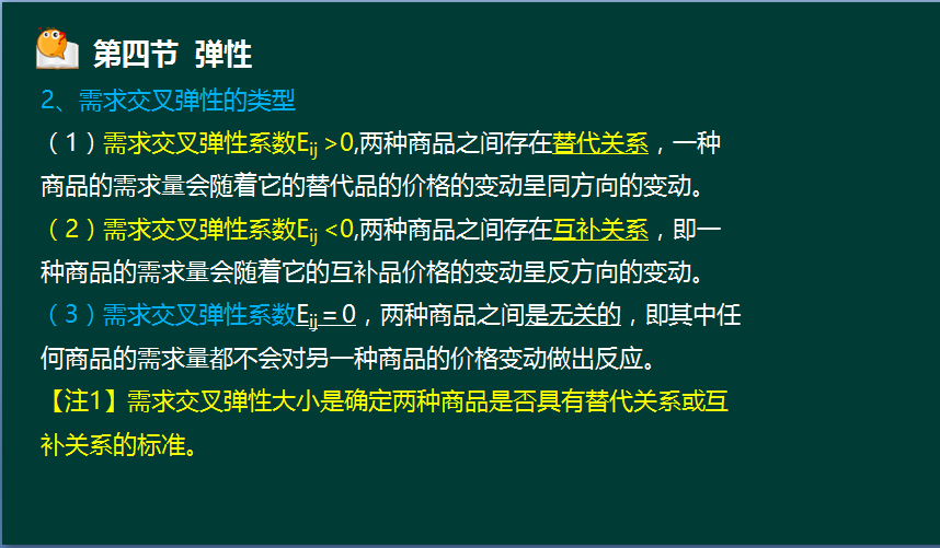 2.png 2.png