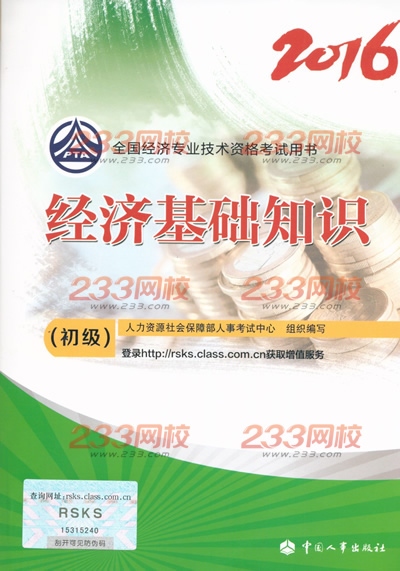 初級基礎(chǔ)知識.jpg