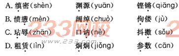 2016年成人高考高起點語文考前預(yù)測試題及答案二