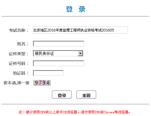 beijingzs.png