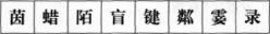 wps9EB7.tmp.png