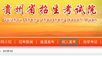 chengkao1.png