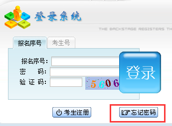 chengkao4.png