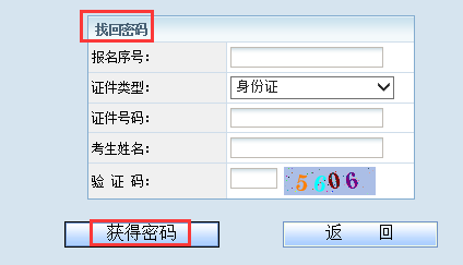 chengkao5.png