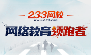 2014年二級(jí)建造師考試最后30天沖刺