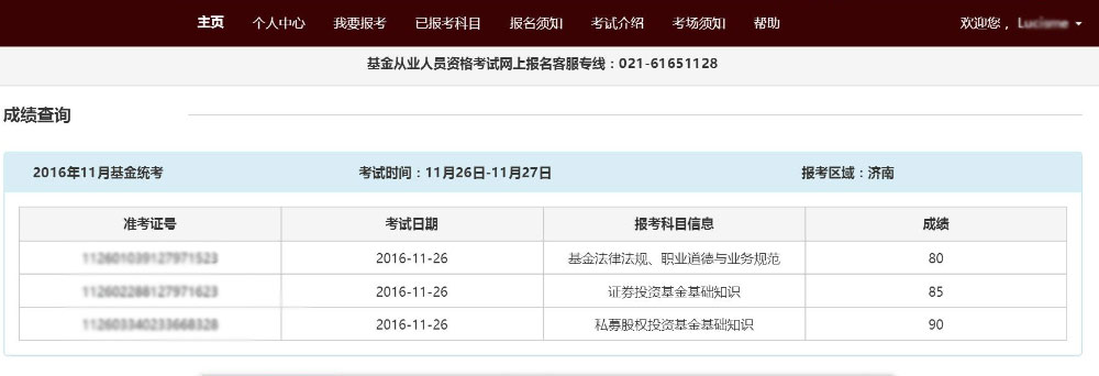 20161202190621.jpg