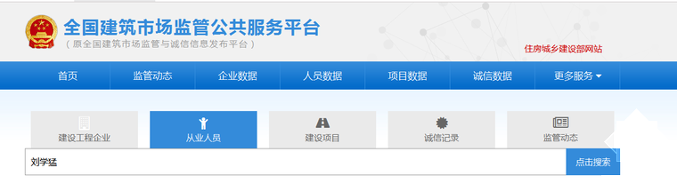 點擊查看大圖