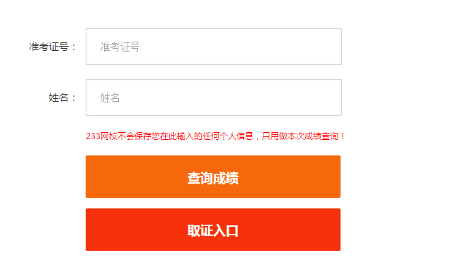 sijichengji.png