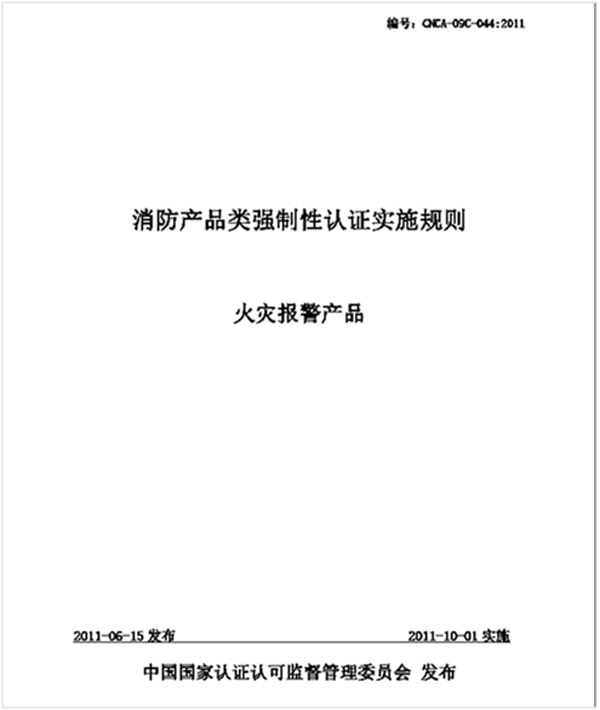 圖6