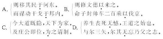 2007年成人高考專升本大學(xué)語文考試真題及答案