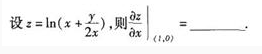 2002年成人高考專升本高等數學一考試真題及參考答案