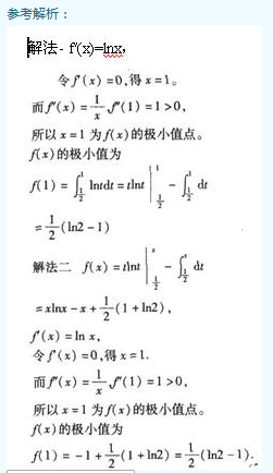 2002年成人高考專升本高等數學一考試真題及參考答案