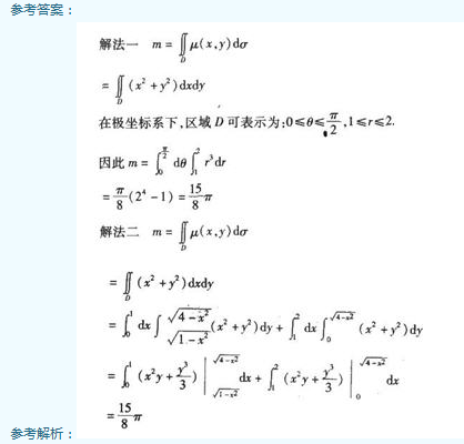 2002年成人高考專升本高等數學一考試真題及參考答案
