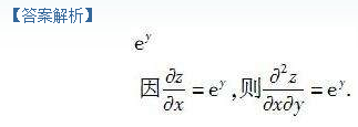 2008年成人高考專升本高等數(shù)學(xué)一考試真題及參考答案ck22.png