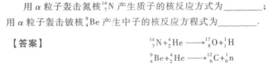 2009年成人高考高起點理化綜合考試真題及答案a017.png