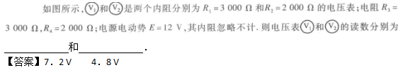 2009年成人高考高起點理化綜合考試真題及答案a018.png