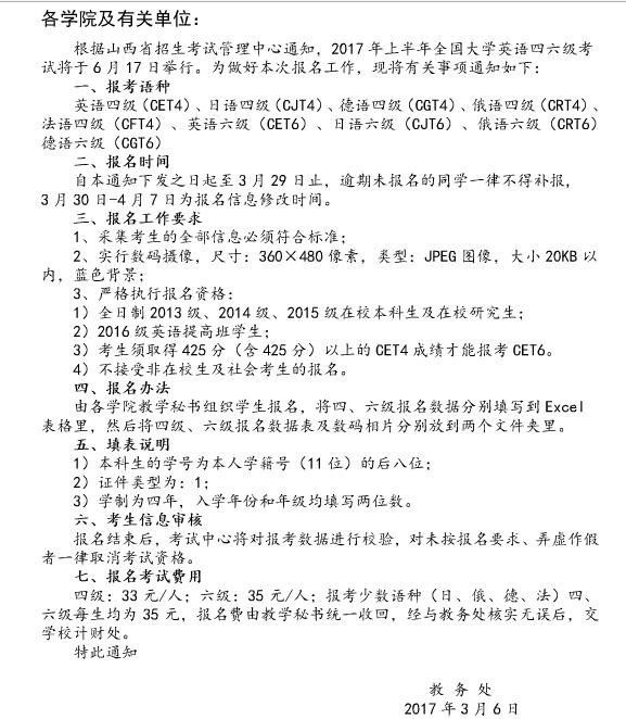 shanxi.jpg