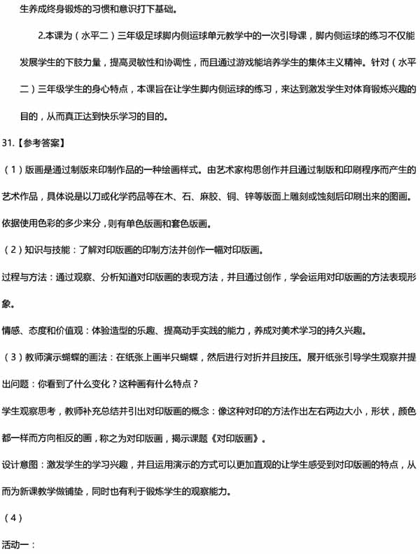0jy14.jpg