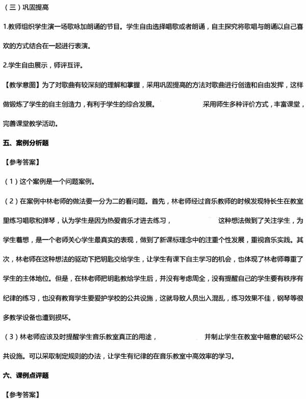 yin06.jpg