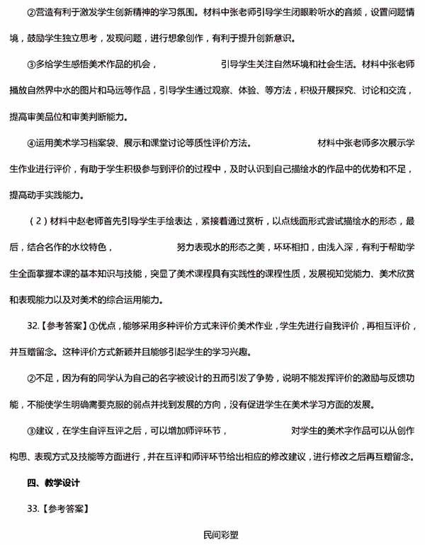 ms04.jpg