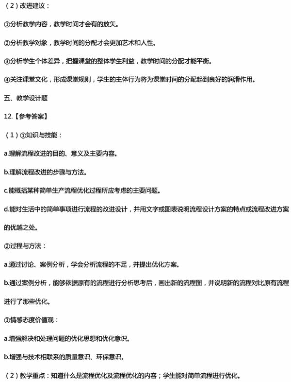 js04.jpg