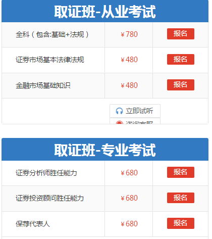QQ截圖20170324161544.png