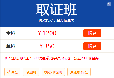 2017年安全工程師考試
