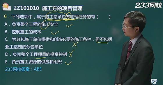 二建習題班不可錯過，專治考生一看就懂做題就錯病癥