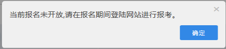 基金從業預約考試報名