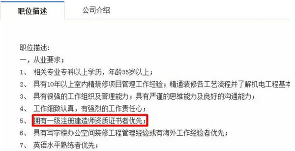 一建考試.png