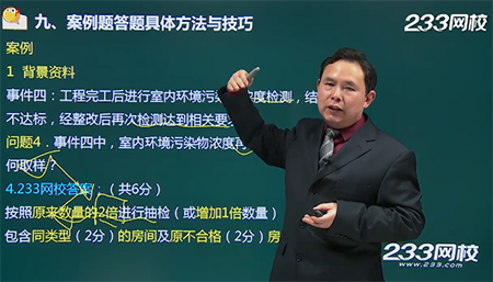 2017二級建造師應試技巧：實務案例分析題如何拿高分