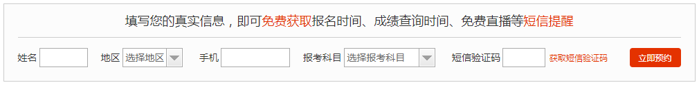 2017年一級建造師報名時間