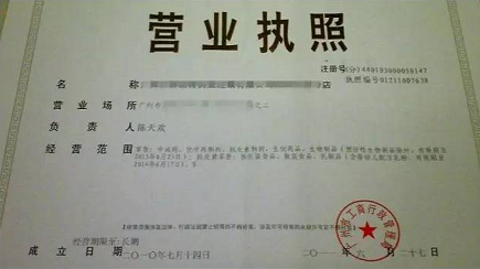 2017年執(zhí)業(yè)藥師報(bào)名要求哪項(xiàng)最嚴(yán)格？