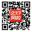 期貨從業資格考試app