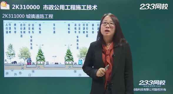 三步教你一年攻克二級建造師市政專業(yè)實務(wù)