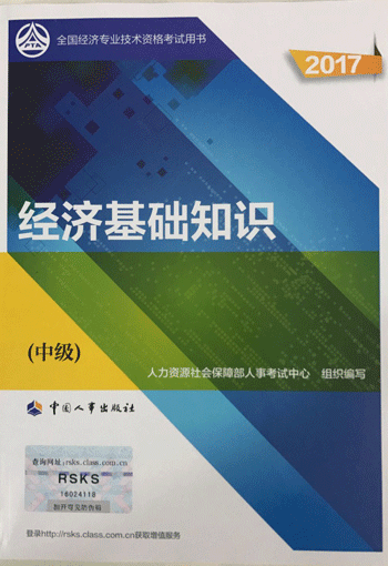 中級基礎(chǔ).png