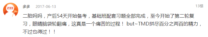 一級建造師考試