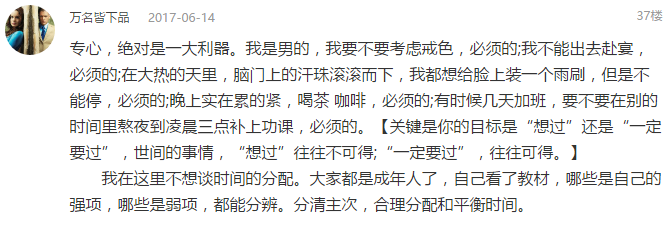 一級建造師考試