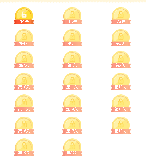 基金從業資格考試知識闖關