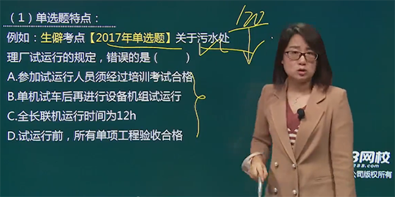 打通二級建造師市政考點命題二脈，拿下72分不在話下